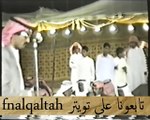 حبيب العازمي و صياف الحربي - موال  دغبج 1417 هـ