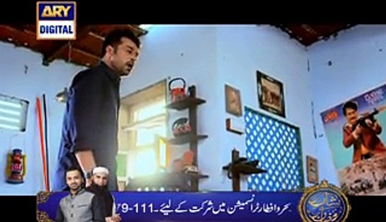 Mera Yaar Miladay Episode 17 on Ary Digital -30th May 2016