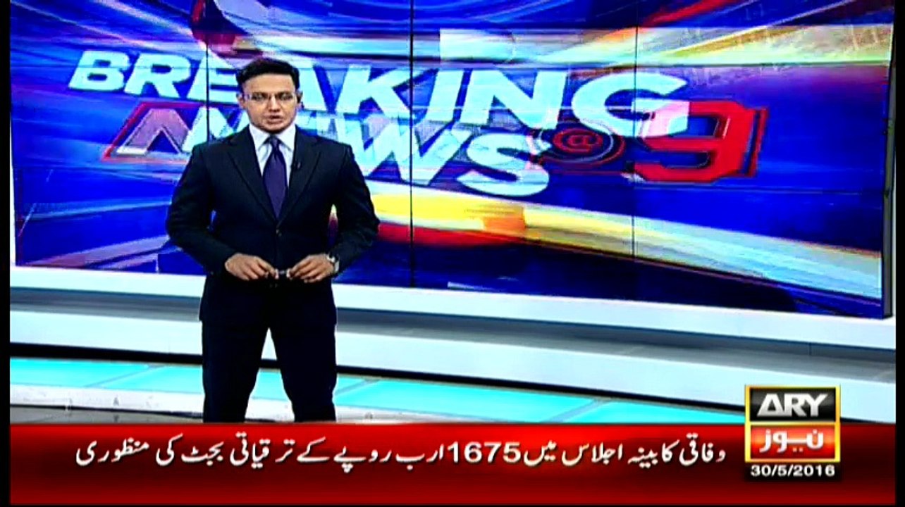 News@ 9 30th May 2016