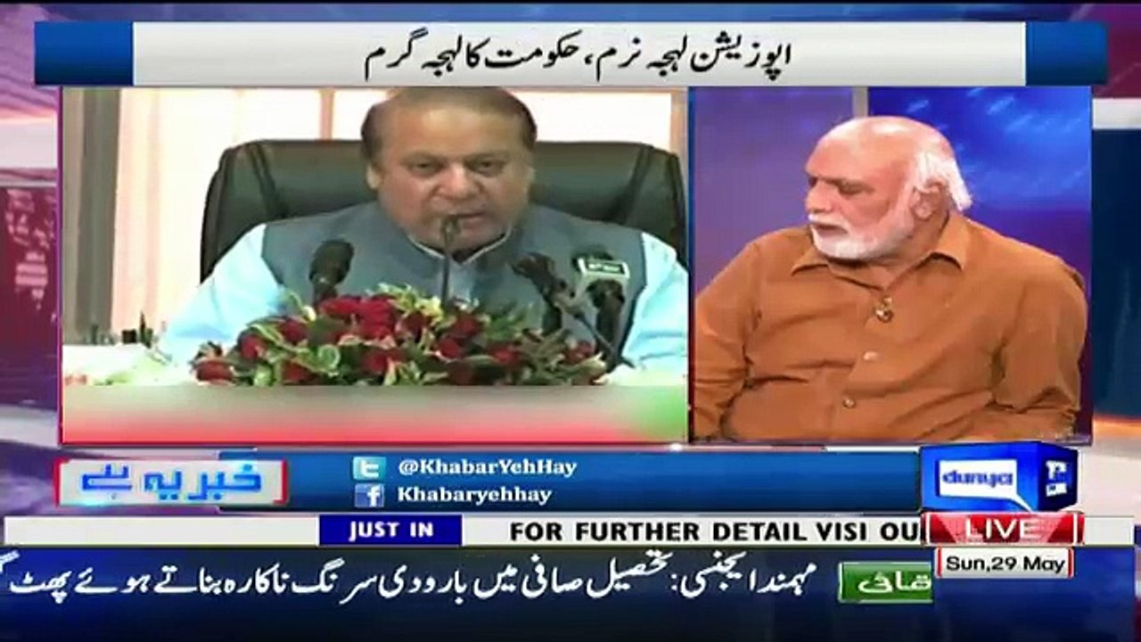 Haroon Rasheed Bashing Pmln Memebers Over Nawaz Shareef Health Issue