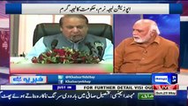Haroon Rasheed Bashing Pmln Memebers Over Nawaz Shareef Health Issue