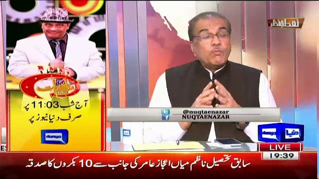 Mujeeb Ur Rehman Shami Bashing Iftikhar Chaudhry Over Comments On Pm Nawaz Shareef