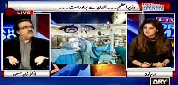 Jis problem ka Maryam Tweet ker rahi hain uske liye Operation ki zarorat nahi - Dr Shahid reveals What Hussain Nawaz Did by going to US before PM's operation