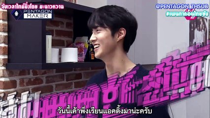 [ซับไทย] Pentagon maker EP3 - Edawn