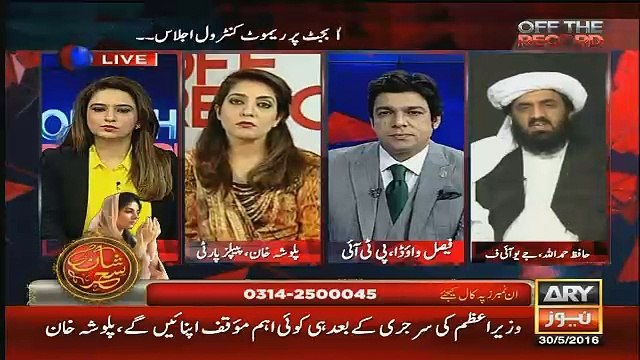 hafiz hamdullah ka imran khan ki zad pr hamla..