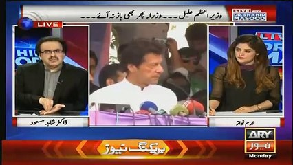 imran khan se mulaqat mein kia bat hui..dr shahid masodo tellng