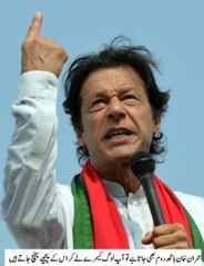 Imran khan bathroom bhi jata hai to ap cameras le kr us k pichy chly jaty hen-sardar babak