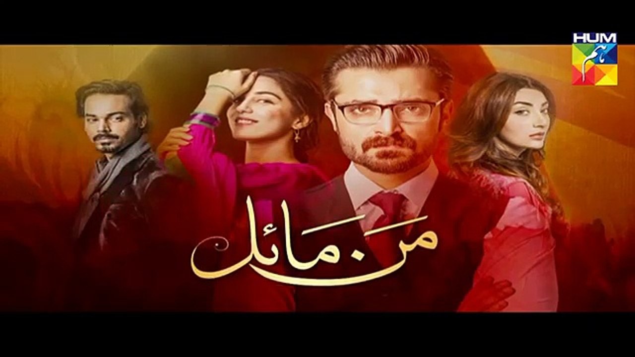 Mann Mayal - Episode 20 HD Promo Hum TV Drama 30 May 2016