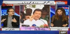 Dr Shahid Masood shares his experience in Upper Deer with IK