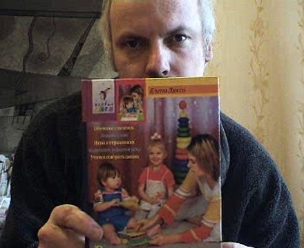 Елена Ляксо Развитие речи страница 20