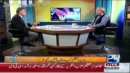 Wazeer e Azam Operation Ke Baad Kitne Arse Me Recover Ho Jaenge.. Arif Nizami Teling