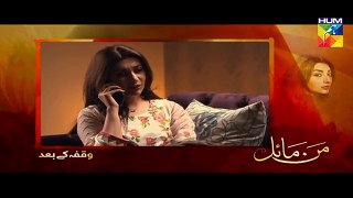 Mann Mayal Episode 19 on Hum Tv 30th May 2016