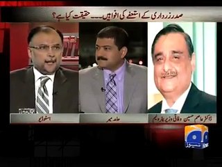 Blast From The Past What PMLN Ministers Used To Say on Asif Zardari's Heart Issue