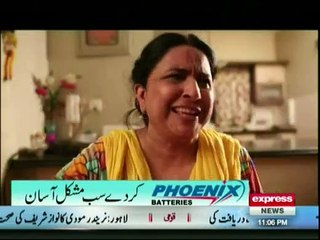 Kari Say Hathkari - 30rd May 2016