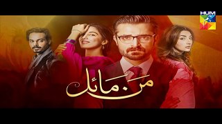 Mann Mayal Episode 20 preview on Hum Tv 30th May 2016