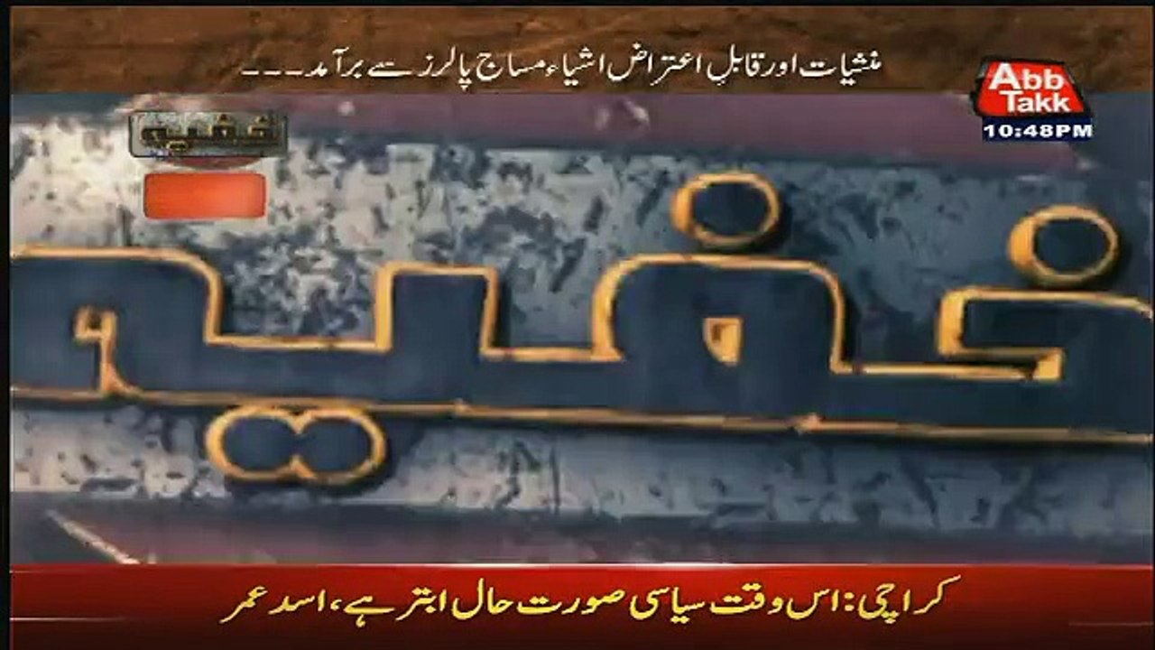 Prosti-tute Rude Behaviour With Anchor & Show Real Face Of Police Officers