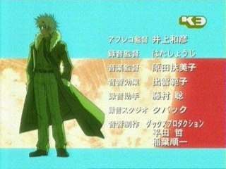 La llei de Ueki - ending 2 - Earthship (català)