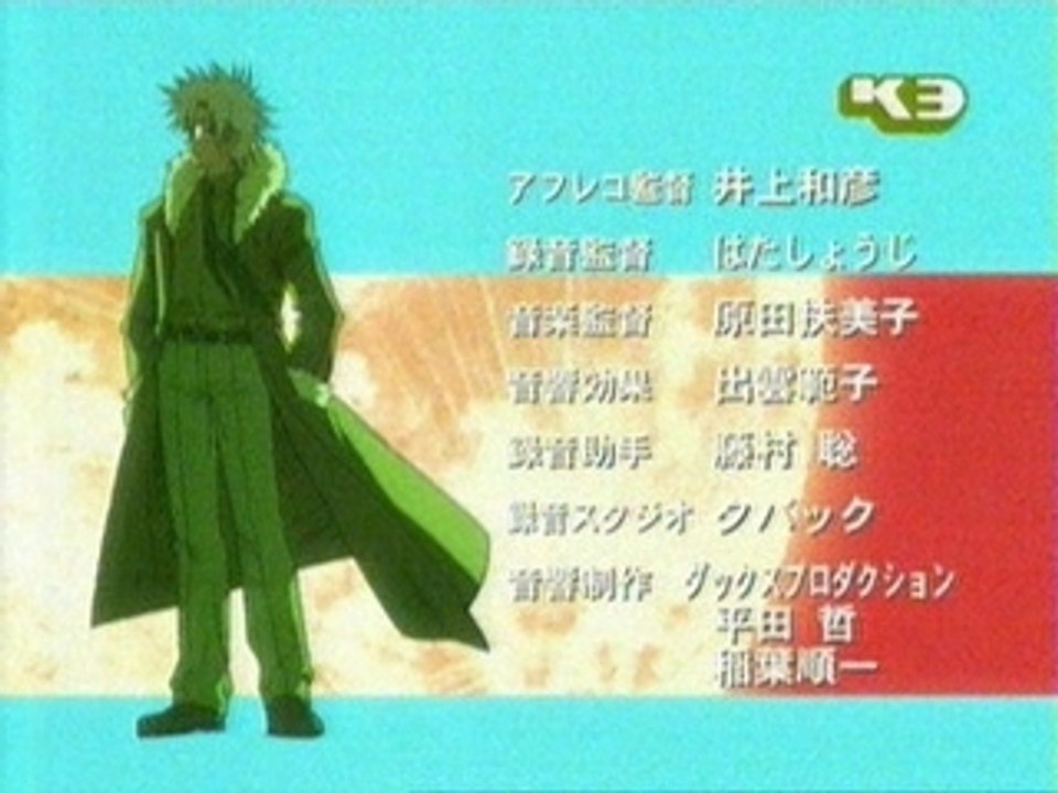 La llei de Ueki - ending 2 - Earthship (català)