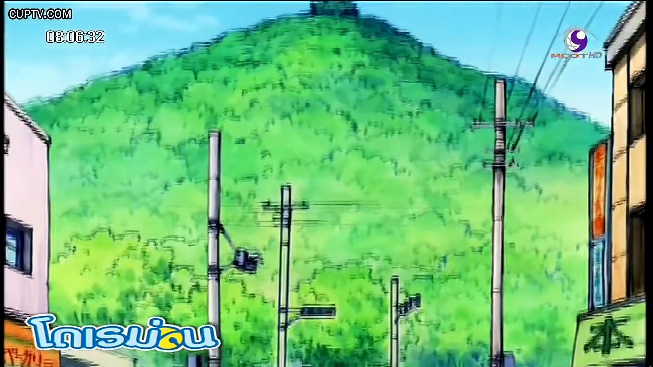 โดเรมอน 08 กุมภาพันธ์ 2558 ตอน ขอต้อนรับสู่ใจกลางโลก ตอนจบ 2 720p