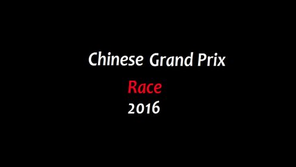 F1 (2016) Chinese GP - Race