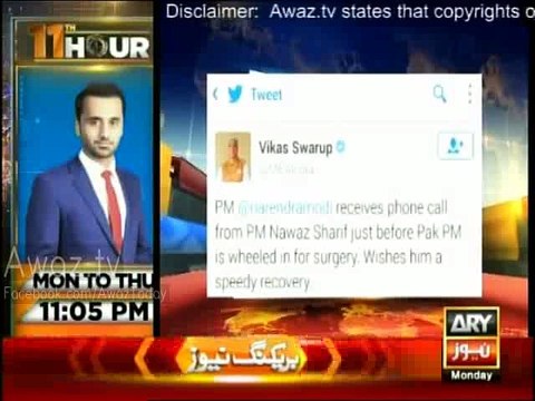 PM Nawaz Sharif Telephones his Indian Counterpart before Surgery