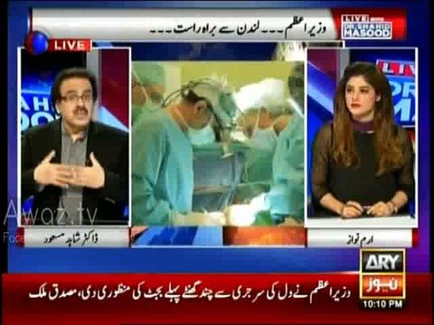 Jis Problem ka Maryam Tweet Ker Rahi Hain Uske Liye Operation ki Zaroorat Nahi - Dr. Shahid Reveals What Hussain Nawaz Did by Going to US before PM's Operation