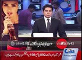 42 Report: Special prayer for PM Nawaz health arranged in Lahore chamber