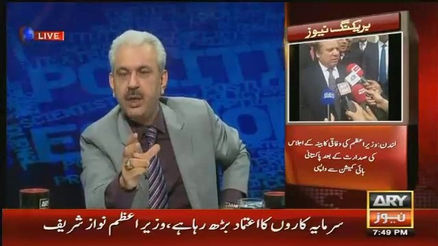 Captain Safdar ko PM bnaya ja skta hai- Arif Hameed Bhatti