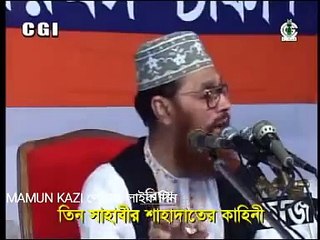আল্লাহ পাক কোন ধরনের যুবকদেরকে কাল কেয়ামতের ময়দানে তার আরশের ছায়া তলে আশ্রয় দান করবেন ।