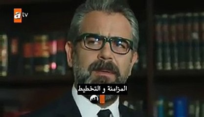 مسلسل يكفي حلقة 22 اعلان 2 مترجم