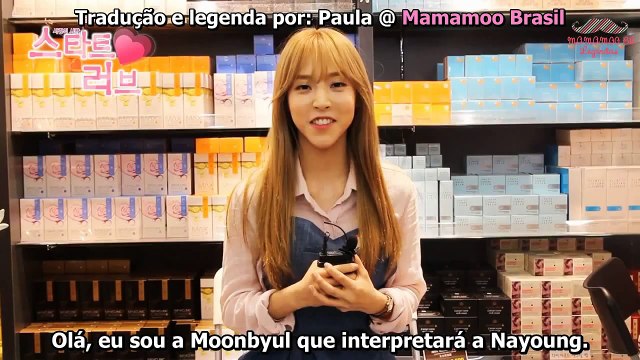 [PT-BR] 21.09.15 MoonByul fala para o set de 'Start Love'
