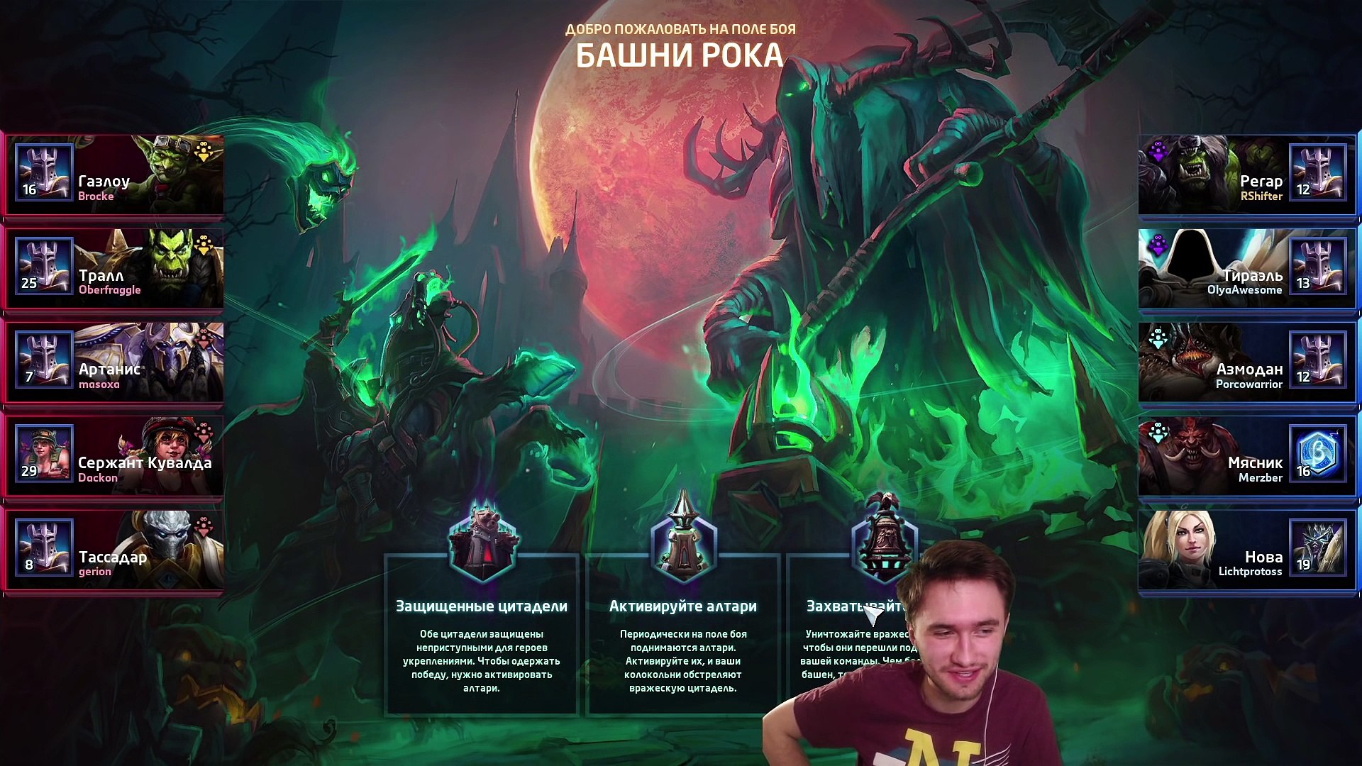 ⁣ДЕВУШКА ЛУЧШЕ ЮЗИ - Heroes of the Storm