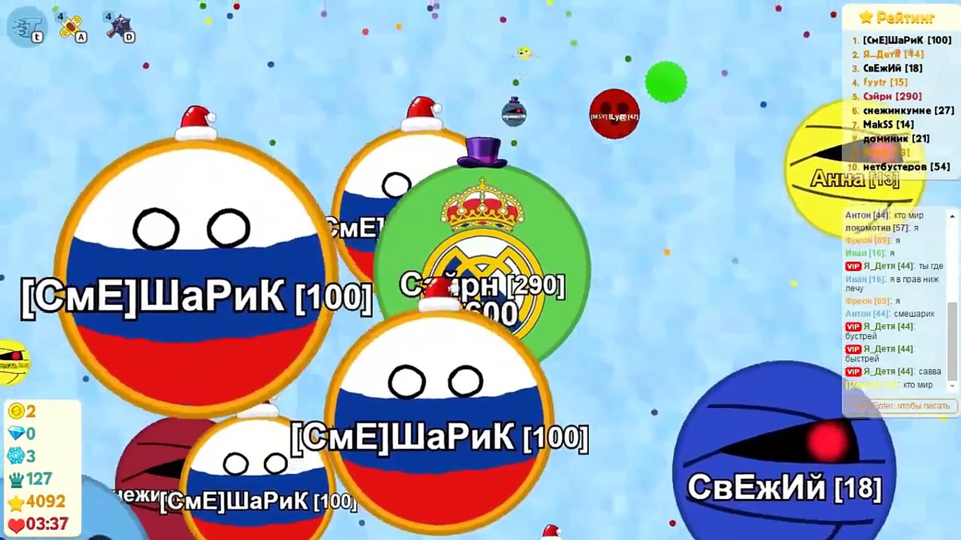 Голодные игры Мастер Игры