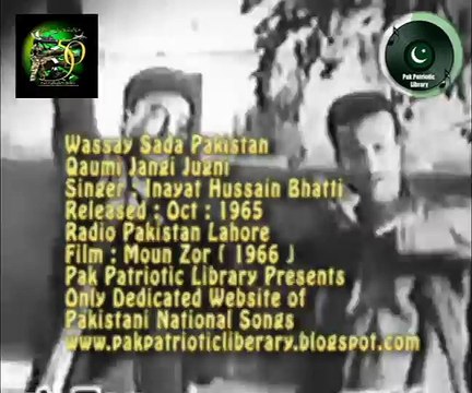 Wassay Sada Pakistan by Inayat Hussain Bhatti ( Patriotic Jugni )