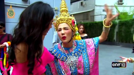 สงครามนางงาม ตอนที่ 3 ย้อนหลัง 30 พ.ค. 59