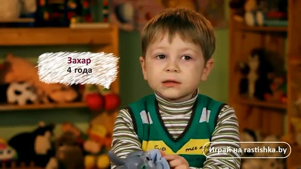 "О чем говорят дети?"- 26