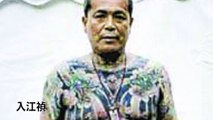 【閲覧注意】在日韓国人・朝鮮人の大物ヤクザ一覧！！■アウトロー伝説