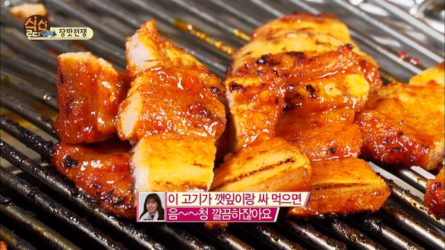 보미&남주 흔한 걸그룸의 쌈싸먹는 법! 먹짤 大 방출~ [식신로드2 Gourmet Road2] 1회
