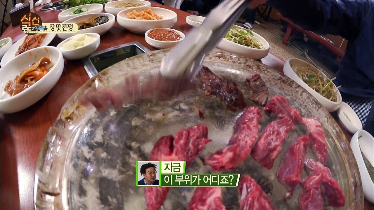 "촌스러운 리액션은 가라~ 하하호호팀의 솔직담백 리액션!" [식신로드2 Gourmet...
