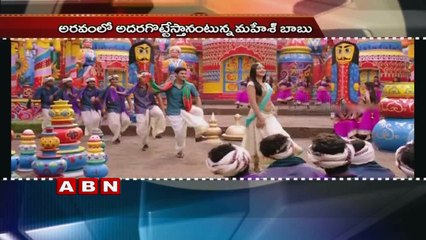 Mahesh Babu's own dubbing in Tamil