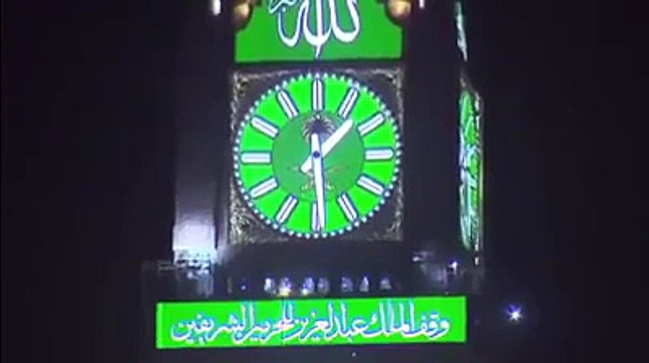A view of Clock Tower Makah