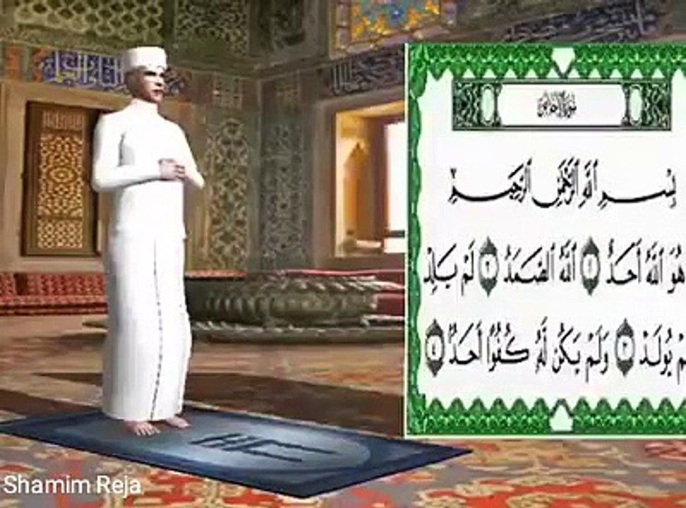 Namaz Pharny KA Tareekha
