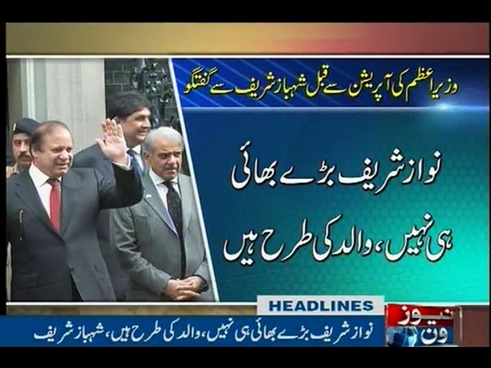 NewsONE Headlines 4PM, 31-May-2016