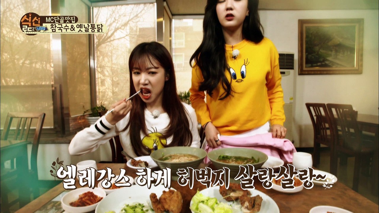 "먹데렐라의 우아한 먹방과 전투적인 먹방 그 사이~" [식신로드2 Gourmet Ro...
