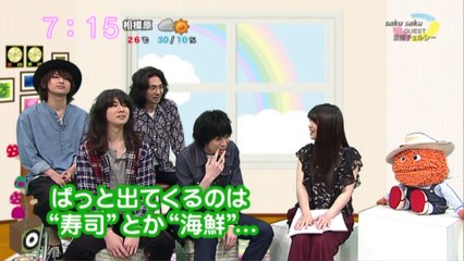 sakusaku.16.05.31 (3)　黒猫チェルシー登場