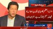 Imran Khan Expressed Concerns over Nawaz Sharif's Skype Consultation of Important Matters