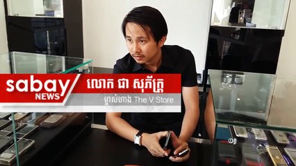 Vertu Signature Touch Bentley 2015 ​តម្លៃ​ជិត ២ ម៉ឺន​ដុល្លារ​ លេច​វត្តមាន​ផ្អើល​កម្ពុជា