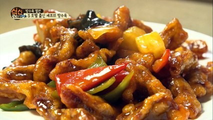 "군대 有경험자 보미의 탕수육먹다 생각난 군대얘기!" [식신로드2 Gourmet Road2]  3회