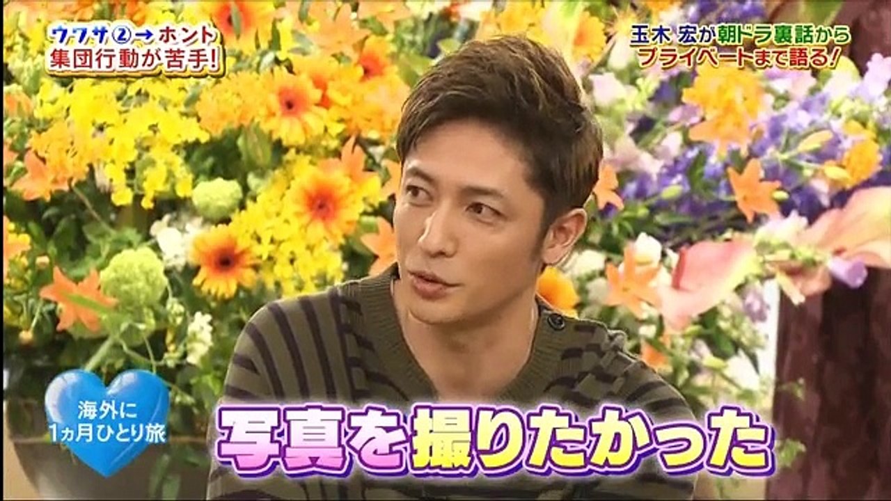 SMAP×SMAP　玉木宏 (5月30日)