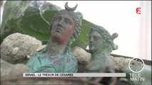 Sans frontières - Jérusalem : Un trésor vieux de 1600 ans - 2016/05/31